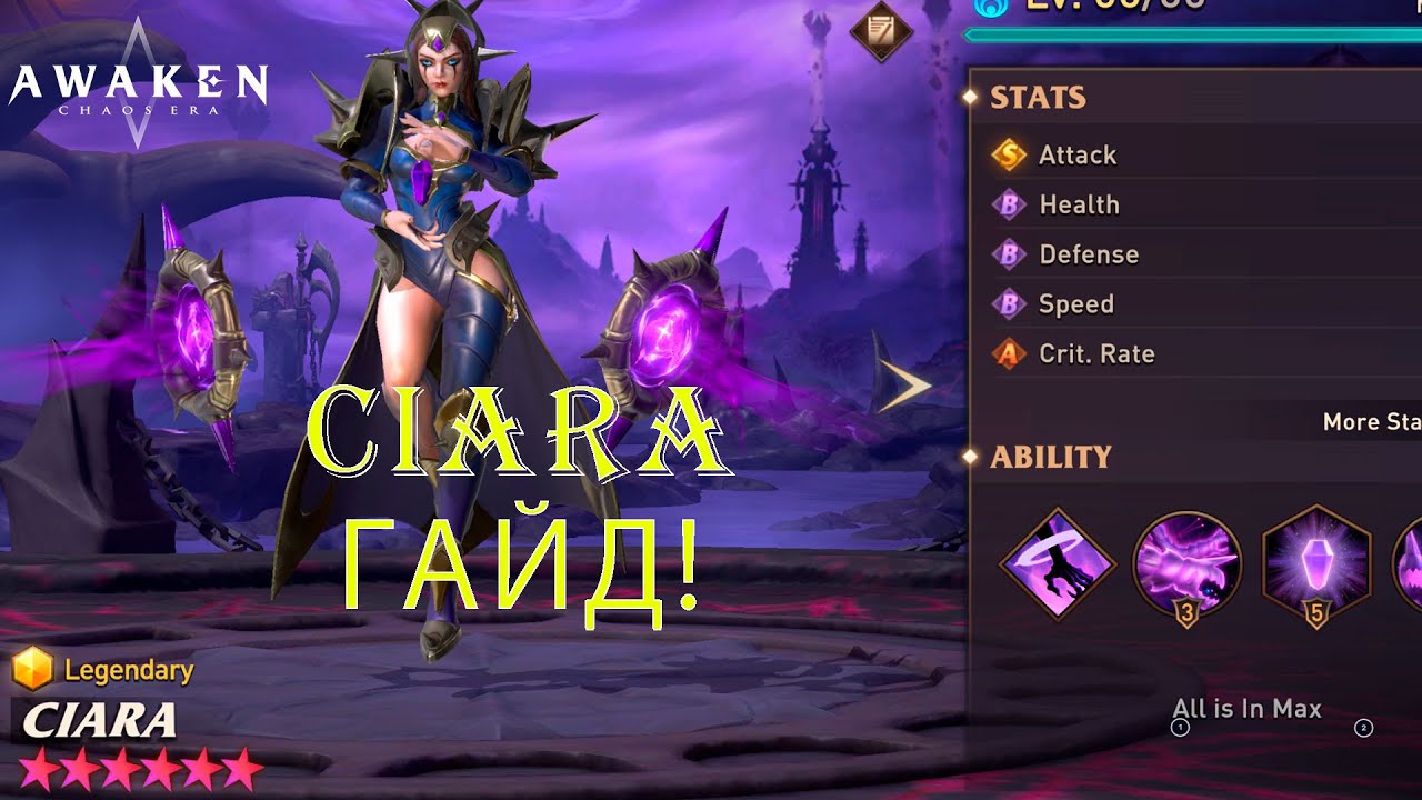 Awaken chaos era. авакен хаос эра. авакен хаос эра. Awaken chaos era стихии. Awakening chaos era гайд.