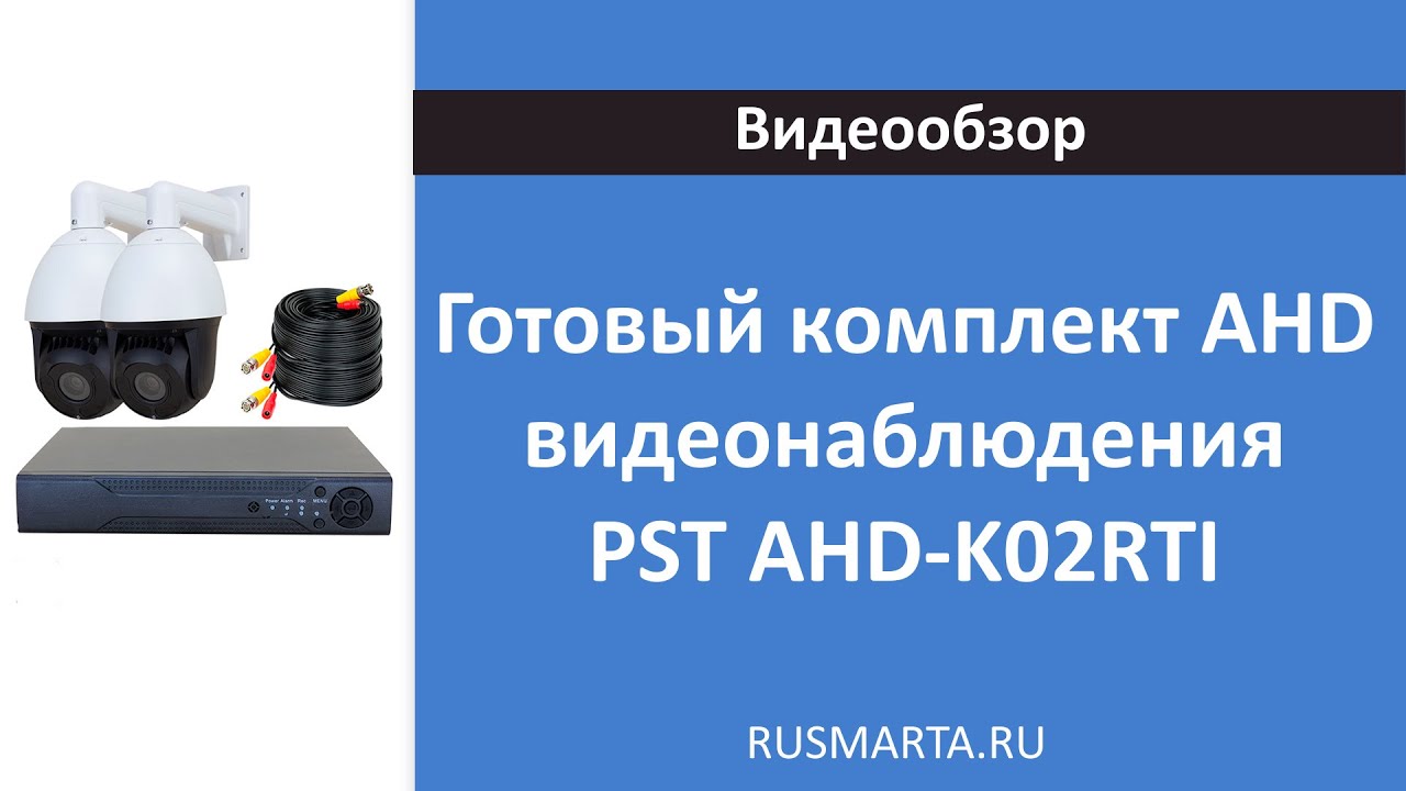 Rusmarta Ru Интернет Магазин Готовые Комплекты