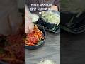 뉴저지 아재 국밥