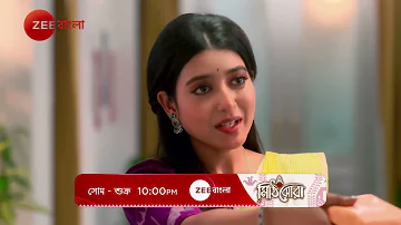 RAI IS FRAMED IN OFFICE FOR THEFT - Mithijhora | সোম - শুক্র | 10 PM | Promo | Zee Bangla