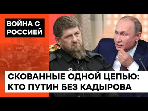 Россию ждет третья чеченская война? Почему без 