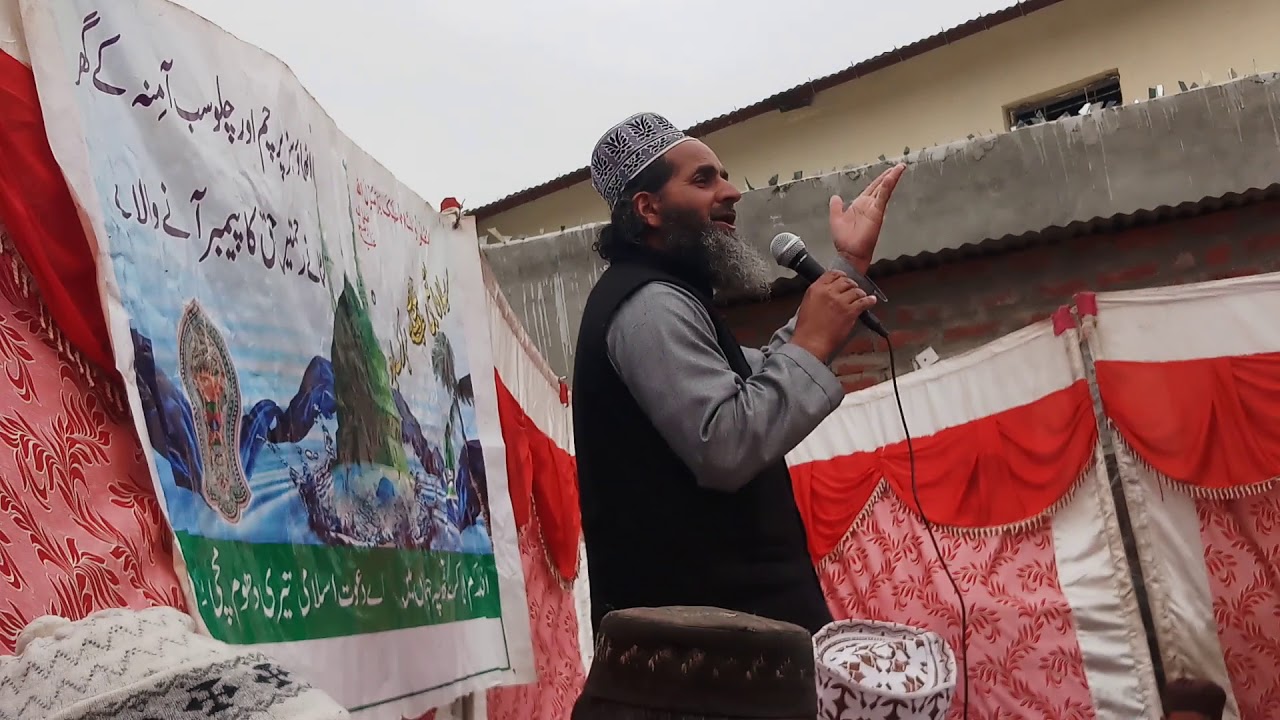 Maulana Arif sab, Reciting Naat Sharif. - YouTube
