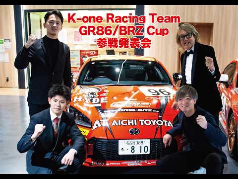 TOYOTA 86 K One Racing 未開封 TOYOTA 86 K One Racing 未開封 TOYOTA 86 K One Racing 未開封 GR86