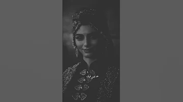 وعلى شفتيك تراودني قطرات نبيذ روماني 