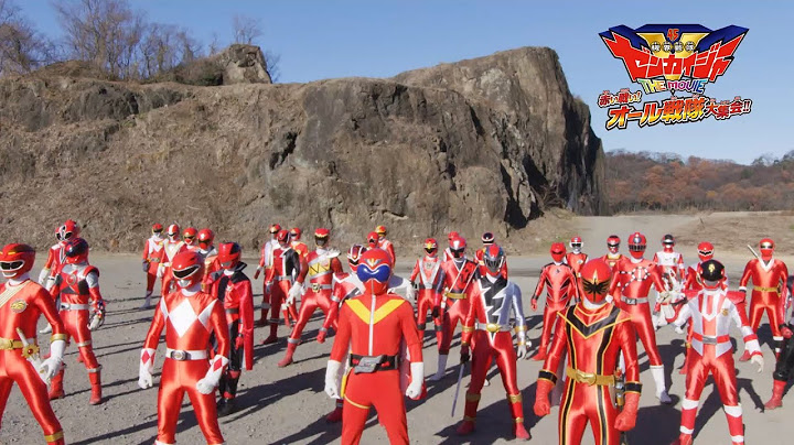 映画『機界戦隊ゼンカイジャー THE MOVIE 赤い戦い！オール戦隊大集会!!』予告編