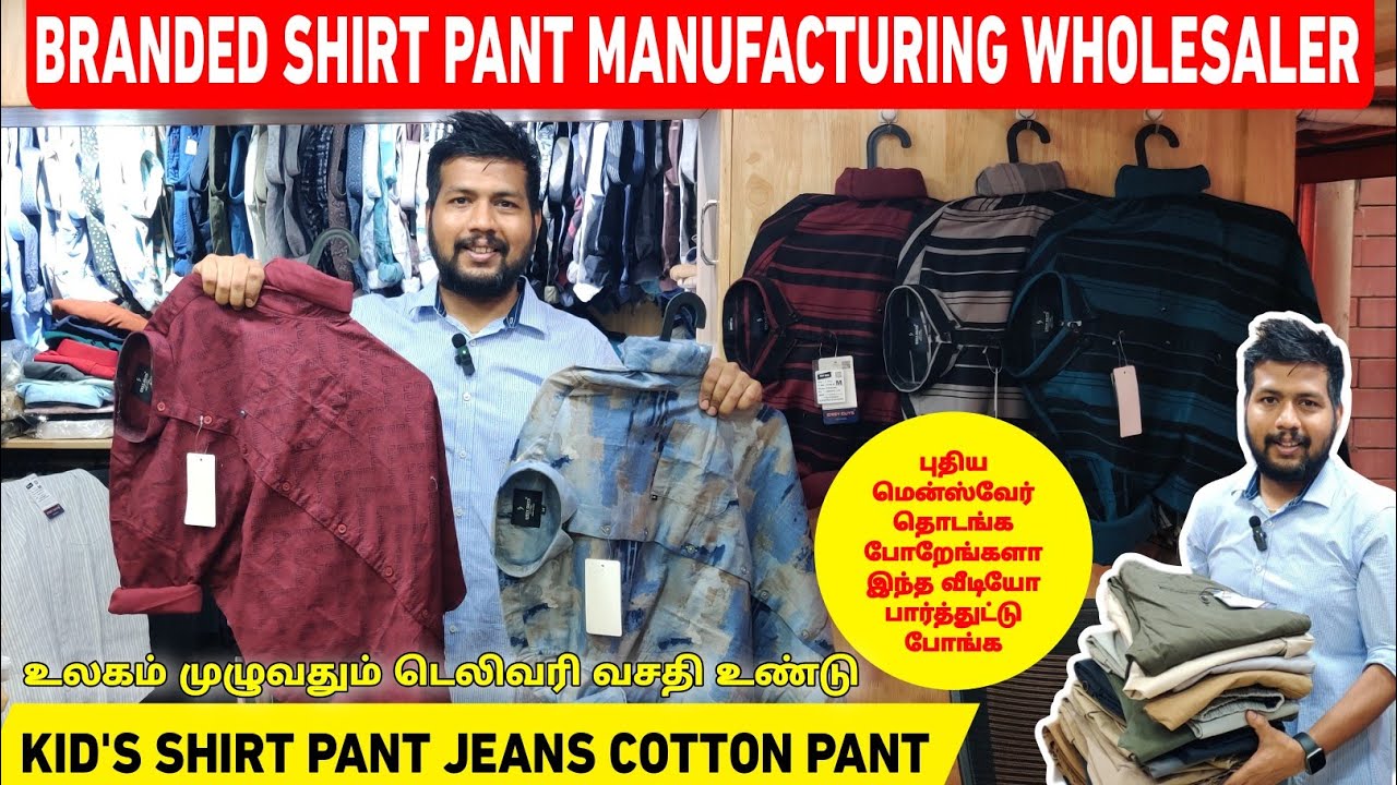 Biggest Shirt Manufacturer | Pant Manufacturer | Bangalore Shirt Wholesale Market | CHOPRA EXPORTS