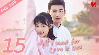 ENG VER |《All I Want for Love is You》EP15——Starring: Lu Zhao Hua, Liu Yu Han