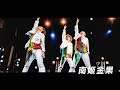 09 南姬金果｜20190404 25th NTU Dance Competition 決賽