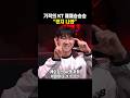 KT의 패패승승승