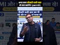अगर कल नौकरी चली जाए… तो क्या आपके पास Backup Plan है? #JobLoss #BackupPlan #emergencyfund