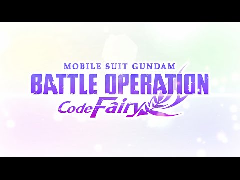 MOBILE SUIT GUNDAM BATTLE OPERATION Code Fairy Teaser Trailer