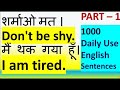 1000 daily use english sentences part 1  roj bole jaane wale english sentences    english speaking