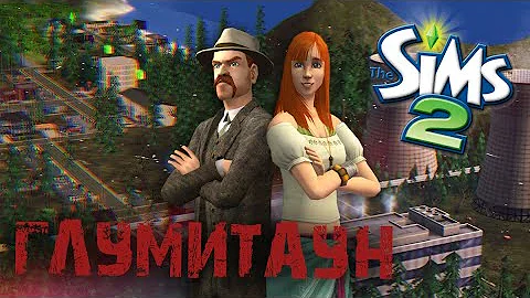 Обзор города Глумитаун | The Sims 2 |