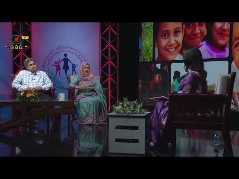 পরিবার এবং পারিপার্শ্বিক পরিবেশ শিশুর মস্তিষ্কের বিকাশে কতটা ভূমিকা রাখে?