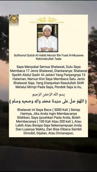 Ijazah sholawat dari Al-Habib Munzir #habibmunziralmusawa  #habibmunzir  #amalanulama  #sholawatnabi