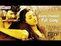 Evaro Choodali Full Song ll Pournamy Movie ll Prabhas, Trisha, Charmi