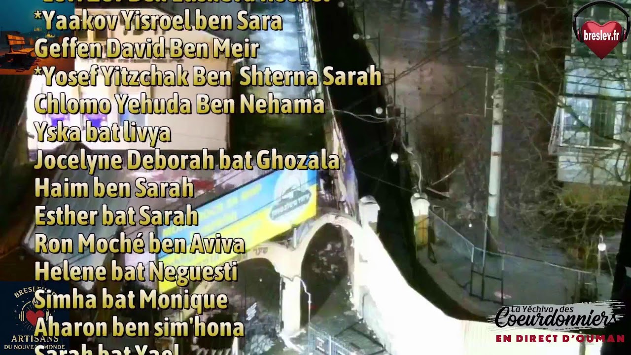 Hiloula Rabbi NATHAN - 30 dec