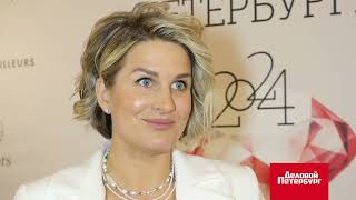 Ольга Первая: лауреат премии «Влиятельные женщины Петербурга»