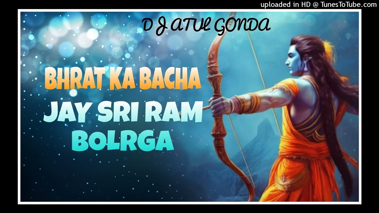 JAY SREE RAM BOLEGA DJ ATUL X MAHAKAL KACHRAULI HARD VIBRATION MIX DANCE SONG