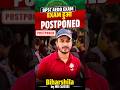 BPSC AEDO EXAM DATE POSTPONED 😱 AEDO EXAM POSTPONED | BPSC AEDO EXAM DATE 2025 #aedoexam