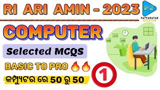 RI  ARI  AMIN 2023 || Computer Selected MCQS || Class 1 || @PATTANAYAKEDUCATION
