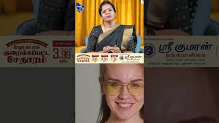 மாலைக்கண் நோய்.. சரிசெய்ய இத சாப்பிடுங்க | Health Cafe Tamil