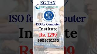 ISO Certification Apply Online | ISO Certification for computer training institutes | ISO 9001