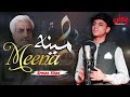 Arman Khan New Song Meena | Lyrics: Dr Khaliq Ziyar (Late)