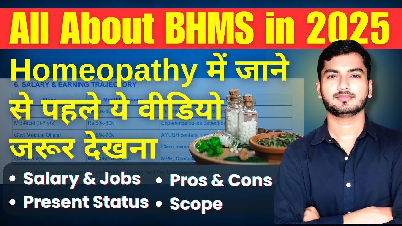 scope-after-bhms-in-2025-career-salary-govt-jobs-business