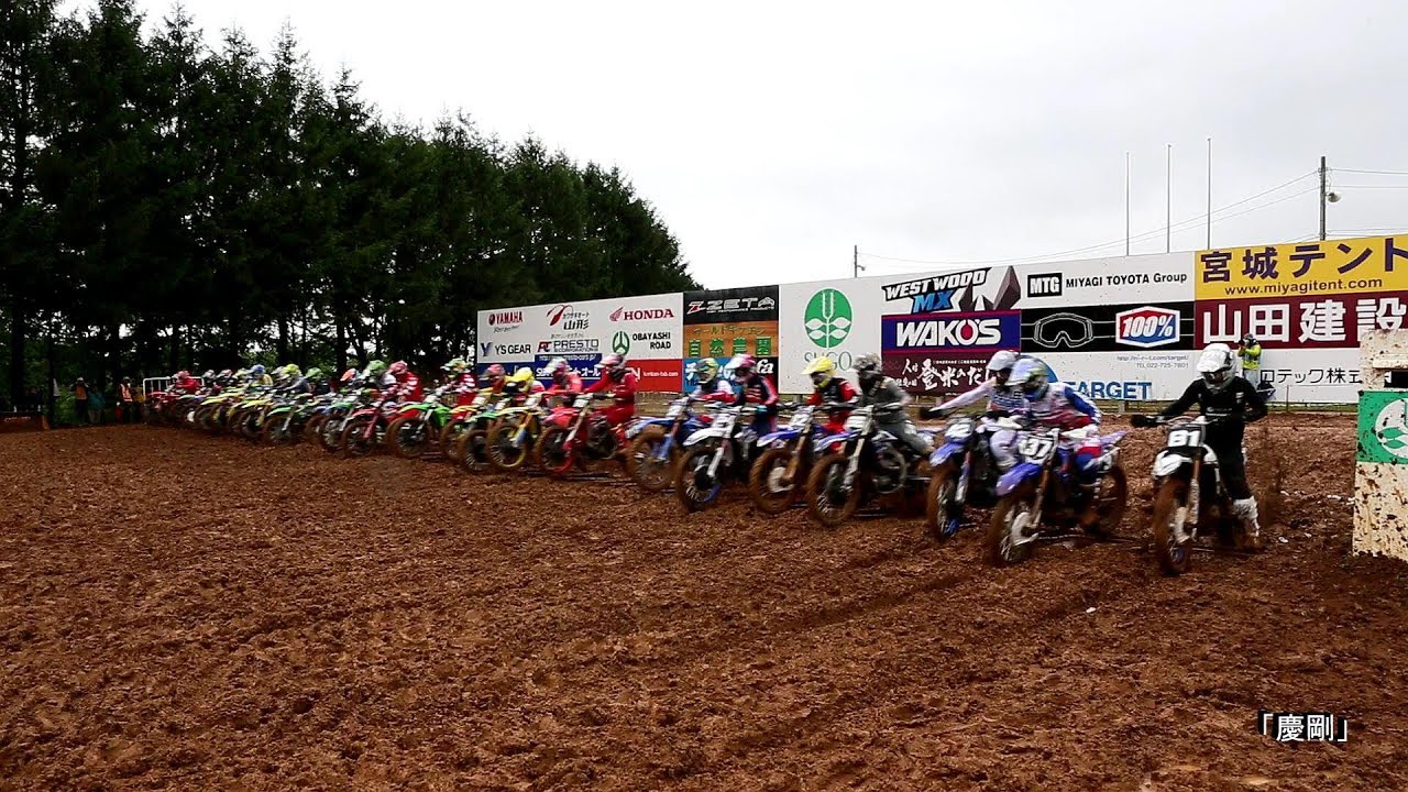 2019全日本モトクロス第4戦 SUGO大会ＩＡ－２・ヒート①決勝
