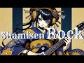 Shamisen × Rock | Work & Study BGM by Samurai Girl V10