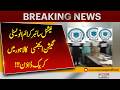 National Cyber Crime Investigation Agency Ka Lahore Mein Crackdown | Pakistan News