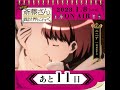 TVアニメ『便利屋斎藤さん、異世界に行く』日めくりカレンダーキャラ動画　#ニニア #田所あずさ #shorts  #便利屋斎藤さん