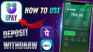 UPay App Full Tutorial | UPay Wallet Kaise Use Kare | Withdrawal & Deposit Guide screenshot 2