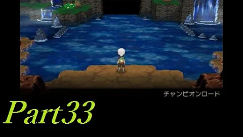 チャンピオンロード ルビー Mp3