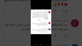 الاجابة على أسئلة المتابعين #الاستاذة_أميرة_الجبوري