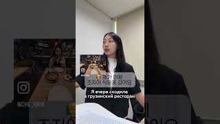 📚 Грамматика корейского языка: Косвенная речь (간접 화법) ВажноДля прилагательных используется → -다고 하다