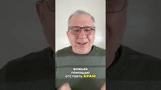 Ханука: Праздник от Сердца, А Не Закон! #shorts