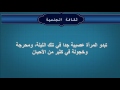 في أول لقاء حميمي 7 أشياء تفكر فيها اي امراة في أول لقاء حميمي 7 أشياء تفكر فيها اي امراة
