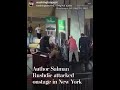 Scriitorul Salman Rushdie a fost înjunghiat în gât, pe o scenă din statul New York!