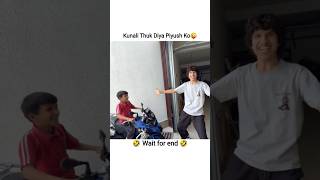 Kunali Thuk Diya Piyush Ko, 😜 | sourav Joshi Vlogs | #shorts #youtubeshorts