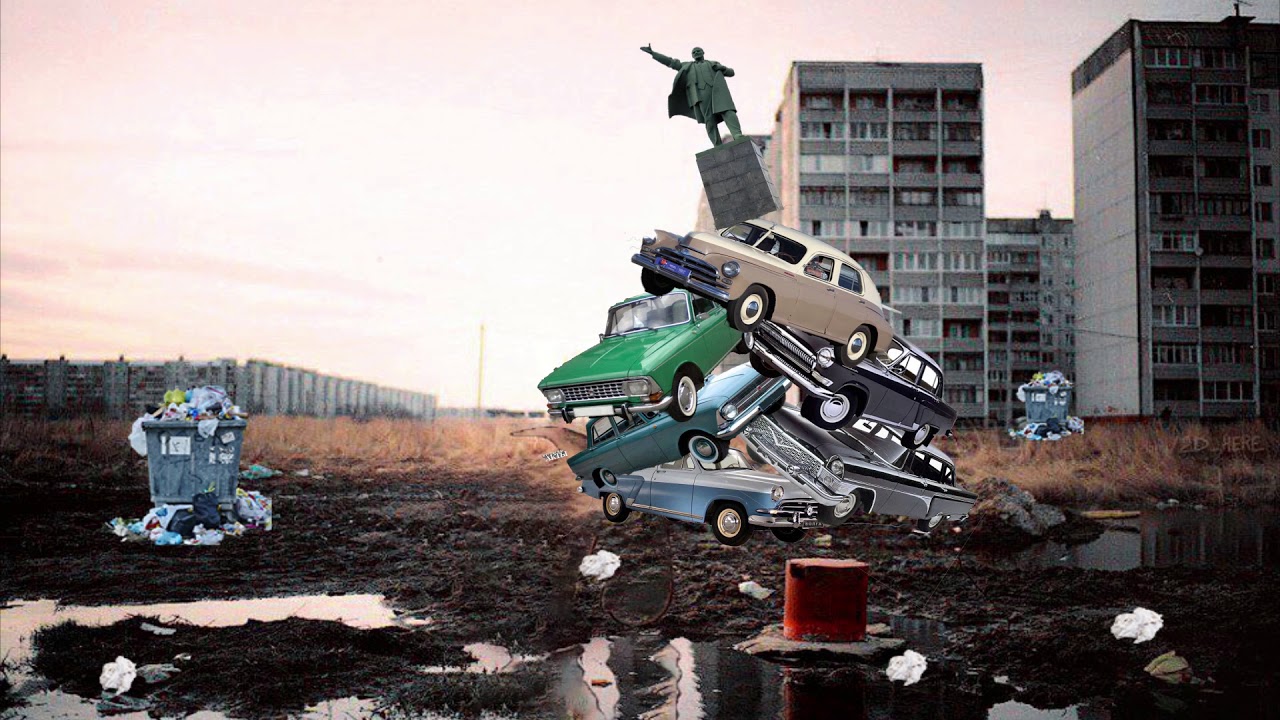 Авто на свалке