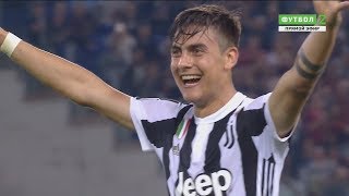 Paulo Dybala Vs As Roma Away 13052018 Hd By Fafcomps