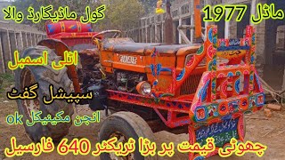 Fiat 640 for sale || 640 fiat model 1977 total original condaction itly ismabl