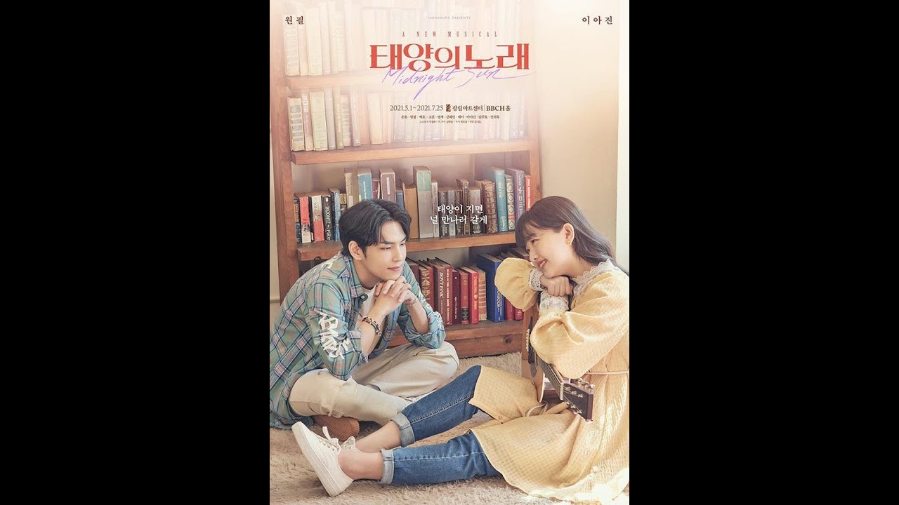 210501 Wonpil 1st Day Musical