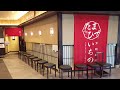 【4K動画】玉ひで（たまひで）の親子丼（普通盛と小盛）スカイツリー店「人形町の老舗玉ひでの姉妹店 」