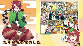 【東方アレンジ】TANUPA TANUPA(Ultra Deluxe Edition)【AIきりたん】