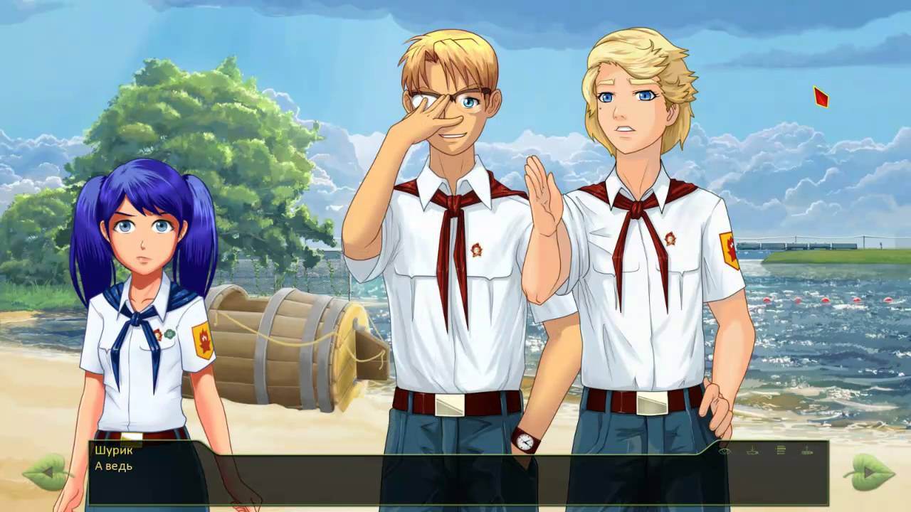 Пацанское лето схема