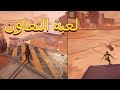 Split Fiction: تمارين تعاونية مع الأصدقاء