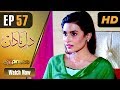 Watch Pakistani Drama | Dil e Nadaan - Episode 57 | Express Entertainment Dramas | Abid Ali, Zaheen Tahir Online In HD